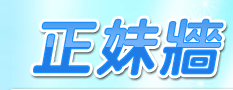 即時通視訊聊天